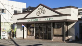 （有）金親商事（落花生販売）