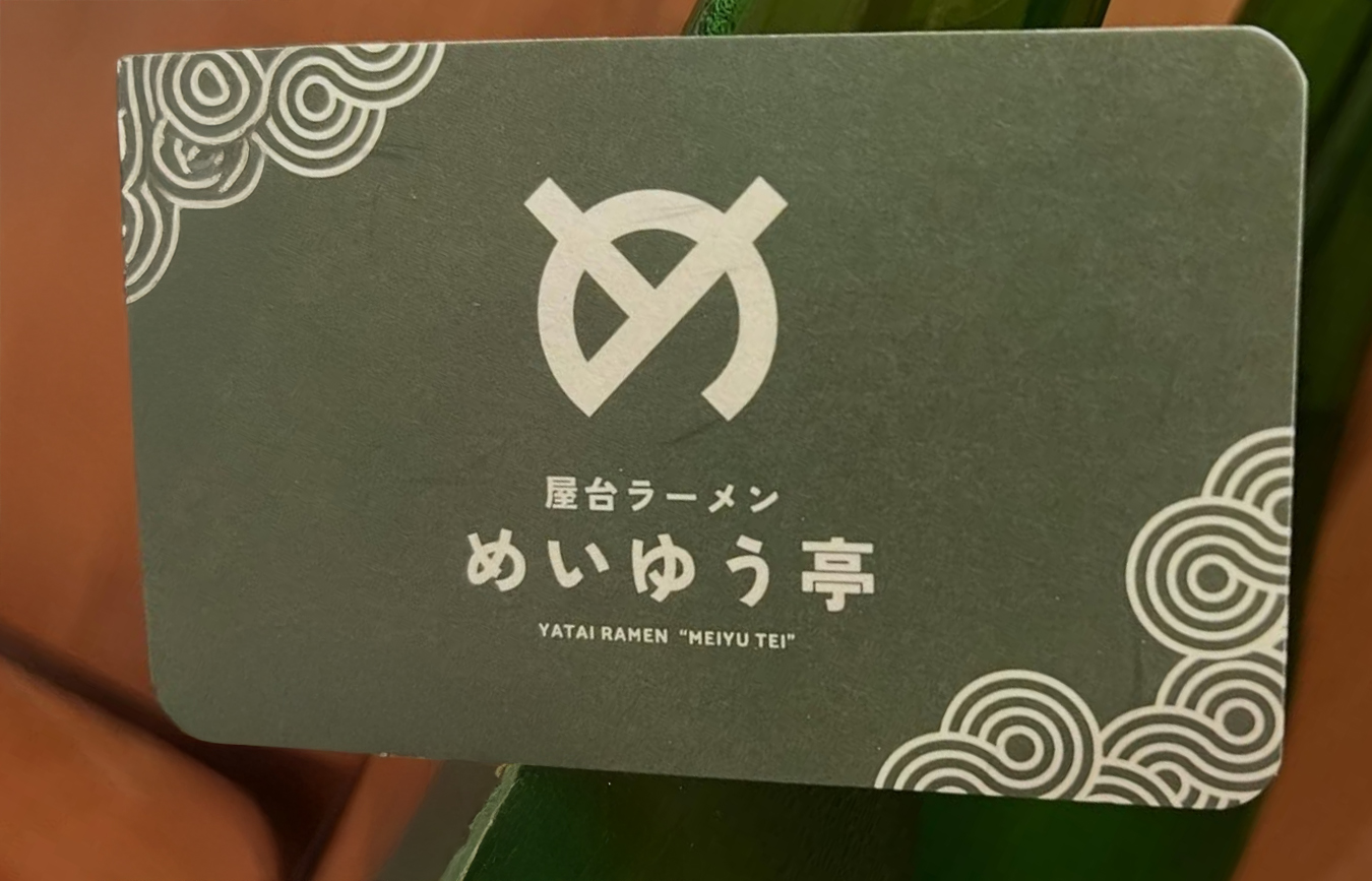 屋台ラーメン　めいゆう亭（キッチンカー）